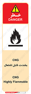 fire , intense , گاز , خیلی آتش گیر , قابلیت , خطر , 