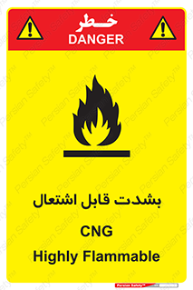 fire , intense , گاز , خیلی آتش گیر , قابلیت , خطر , 