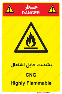 fire , intense , گاز , خیلی آتش گیر , قابلیت , خطر , 