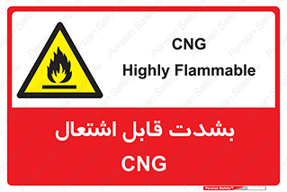 fire , intense , گاز , خیلی آتش گیر , قابلیت , خطر , 
