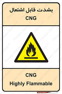 fire , intense , گاز , خیلی آتش گیر , قابلیت , خطر , 