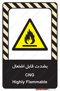 fire , intense , گاز , خیلی آتش گیر , قابلیت , خطر , 