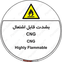 fire , intense , گاز , خیلی آتش گیر , قابلیت , خطر , 