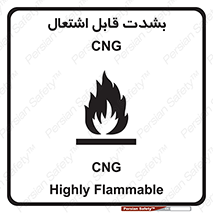 fire , intense , گاز , خیلی آتش گیر , قابلیت , خطر , 