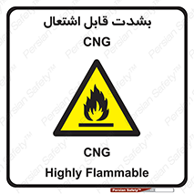 fire , intense , گاز , خیلی آتش گیر , قابلیت , خطر , 