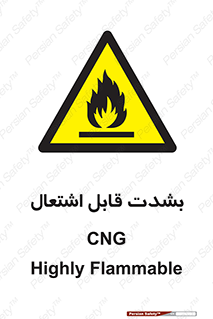 fire , intense , گاز , خیلی آتش گیر , قابلیت , خطر , 