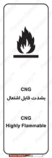 fire , intense , گاز , خیلی آتش گیر , قابلیت , خطر , 