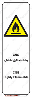 fire , intense , گاز , خیلی آتش گیر , قابلیت , خطر , 