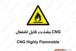 fire , intense , گاز , خیلی آتش گیر , قابلیت , خطر , 