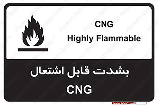 fire , intense , گاز , خیلی آتش گیر , قابلیت , خطر , 