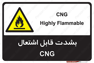 fire , intense , گاز , خیلی آتش گیر , قابلیت , خطر , 