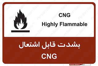 fire , intense , گاز , خیلی آتش گیر , قابلیت , خطر , 