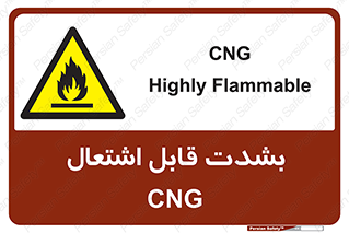 fire , intense , گاز , خیلی آتش گیر , قابلیت , خطر , 