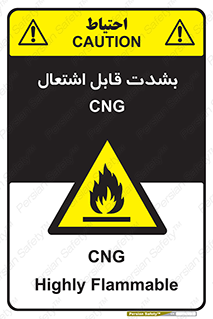 fire , intense , گاز , خیلی آتش گیر , قابلیت , خطر , 