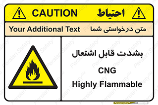 fire , intense , گاز , خیلی آتش گیر , قابلیت , خطر , 