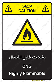fire , intense , گاز , خیلی آتش گیر , قابلیت , خطر , 