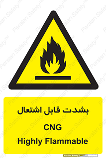 fire , intense , گاز , خیلی آتش گیر , قابلیت , خطر , 