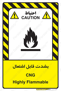 fire , intense , گاز , خیلی آتش گیر , قابلیت , خطر , 