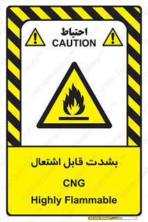 fire , intense , گاز , خیلی آتش گیر , قابلیت , خطر , 