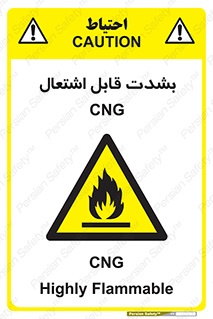 fire , intense , گاز , خیلی آتش گیر , قابلیت , خطر , 
