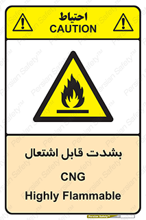 fire , intense , گاز , خیلی آتش گیر , قابلیت , خطر , 