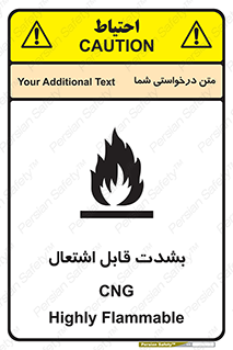fire , intense , گاز , خیلی آتش گیر , قابلیت , خطر , 