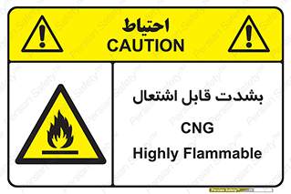 fire , intense , گاز , خیلی آتش گیر , قابلیت , خطر , 