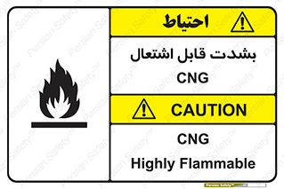 fire , intense , گاز , خیلی آتش گیر , قابلیت , خطر , 