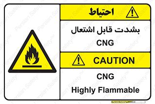 fire , intense , گاز , خیلی آتش گیر , قابلیت , خطر , 