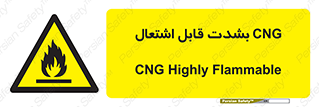 fire , intense , گاز , خیلی آتش گیر , قابلیت , خطر , 