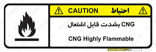 fire , intense , گاز , خیلی آتش گیر , قابلیت , خطر , 