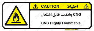 fire , intense , گاز , خیلی آتش گیر , قابلیت , خطر , 