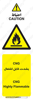 fire , intense , گاز , خیلی آتش گیر , قابلیت , خطر , 