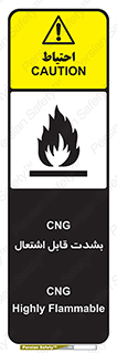 fire , intense , گاز , خیلی آتش گیر , قابلیت , خطر , 