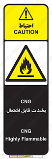 fire , intense , گاز , خیلی آتش گیر , قابلیت , خطر , 