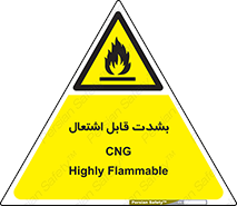fire , intense , گاز , خیلی آتش گیر , قابلیت , خطر , 