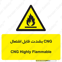 fire , intense , گاز , خیلی آتش گیر , قابلیت , خطر , 