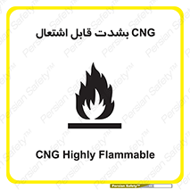 fire , intense , گاز , خیلی آتش گیر , قابلیت , خطر , 