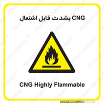 fire , intense , گاز , خیلی آتش گیر , قابلیت , خطر , 