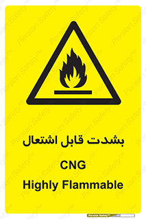fire , intense , گاز , خیلی آتش گیر , قابلیت , خطر , 