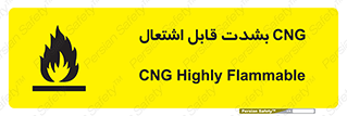 fire , intense , گاز , خیلی آتش گیر , قابلیت , خطر , 