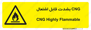 fire , intense , گاز , خیلی آتش گیر , قابلیت , خطر , 