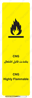 fire , intense , گاز , خیلی آتش گیر , قابلیت , خطر , 