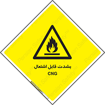 fire , intense , گاز , خیلی آتش گیر , قابلیت , خطر , 