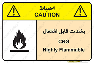 fire , intense , گاز , خیلی آتش گیر , قابلیت , خطر , 