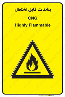 fire , intense , گاز , خیلی آتش گیر , قابلیت , خطر , 