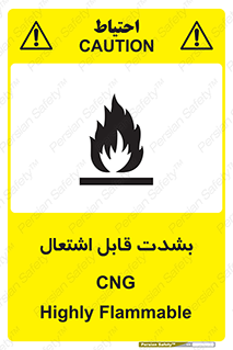 fire , intense , گاز , خیلی آتش گیر , قابلیت , خطر , 