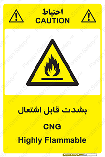 fire , intense , گاز , خیلی آتش گیر , قابلیت , خطر , 