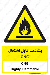 fire , intense , گاز , خیلی آتش گیر , قابلیت , خطر , 