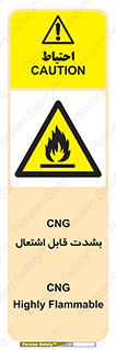 fire , intense , گاز , خیلی آتش گیر , قابلیت , خطر , 